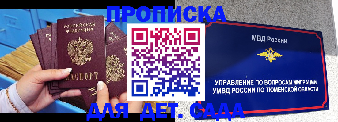 форма 3 в Выборге