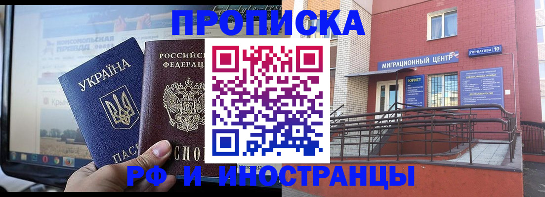 форма 3 в Выборге